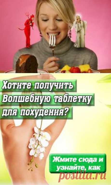 Как стабилизировать вес после диеты или не набрать потерянные КГ | МОЛОДОСТЬ В ТВОИХ РУКАХ