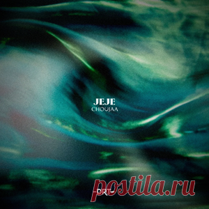 Choujaa - JEJE - Extended Mix | 4DJsonline.com