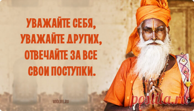 Советы от непальских мудрецов
Непал — удивительная страна, в которой исповедуется индуизм вместе с буддизмом. Буддийские...
Читай дальше на сайте. Жми подробнее ➡