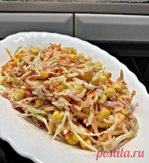 Делюсь рецептом очень вкусного салатика
Ингредиенты:
Капуста-500 гр
Крабовые палочки-1 упаковка
Кукуруза консервированная-1 банка
Колбаса копченая-220г
Морковь-1шт
Чеснок -1 зубчик
Майонез
Соль

Приготовление:
Капусту нашинковать и обмять руками.
Тонкими полосками порезать крабовые палочки.
С кукурузы слить маринад.
Морковь натереть на терке.
Тонкой соломкой нарезать копченую колбасу.
Все ссыпать в одну миску, выдавить чеснок через чеснокодавилку.
Хорошо перемешать,посолит...