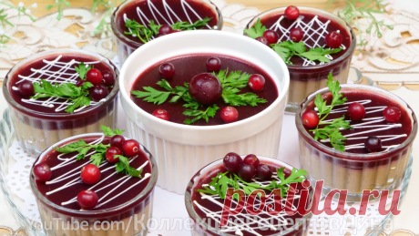 Паштет из печени под вишневым желе на праздничный стол! Шикарная закуска на Новый год! | Дина, Коллекция Рецептов | Яндекс Дзен