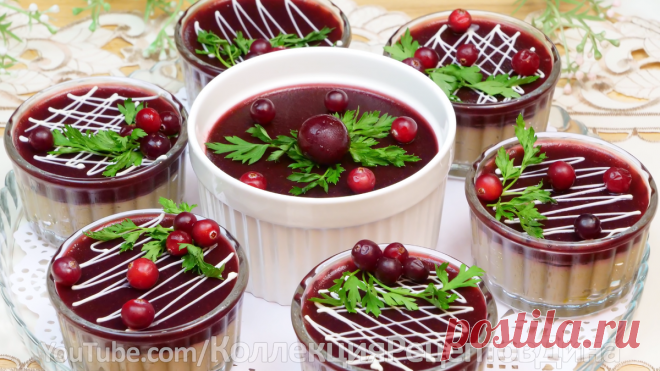 Паштет из печени под вишневым желе на праздничный стол! Шикарная закуска на Новый год! | Дина, Коллекция Рецептов | Яндекс Дзен