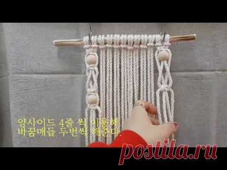 마크라메, 우드 볼 장식 월행잉