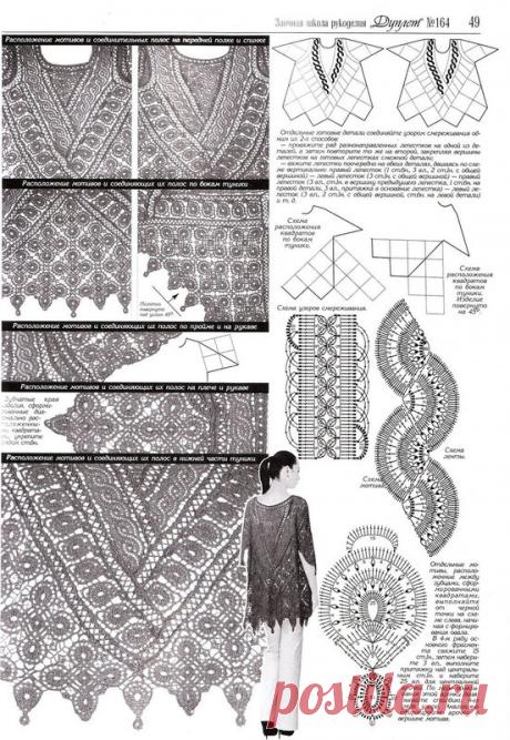 Альбом «Duplet 164»