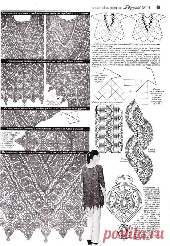 Альбом «Duplet 164»