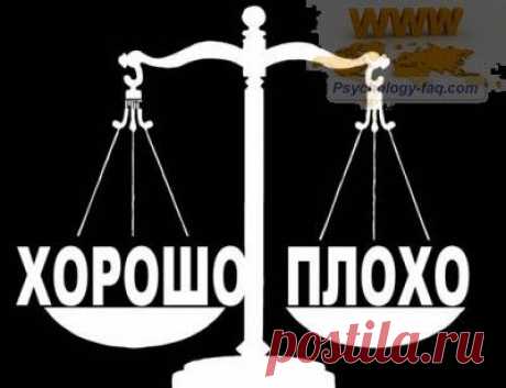 Что такое Нравственность и кто такой нравственный Человек
