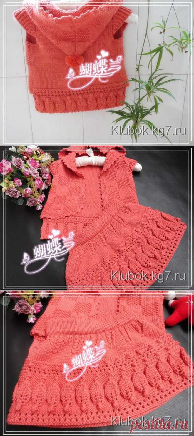 Детский костюмчик