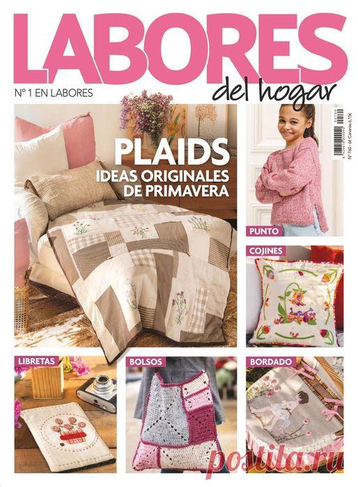 Коллекция проектов для рукодельниц в журнале «Labores del hogan №760 2023» | Интересные идеи для вдохновения Красочный испанский журнал посвящен рукоделию. Разнообразные рукодельные проекты и идеи в различных стилях под одной обложкой: шитье, вязание крючком и спицами, машинная вышивка, изготовление игрушек.