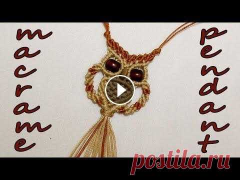 МАКРАМЕ СОВА) Ещё одна совушка вам в коллекцию) MACRAME OWL) Another owl for your collection) Люблю совушек макраме) они такие милые) I love macrame owls) they are so cute) Помощь каналу Channel Help #макраме #macrame #macrametutorial #макраме-...