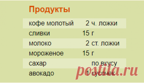 Рецепт: Рецепт от Джиллиан Андерсон на RussianFood.com