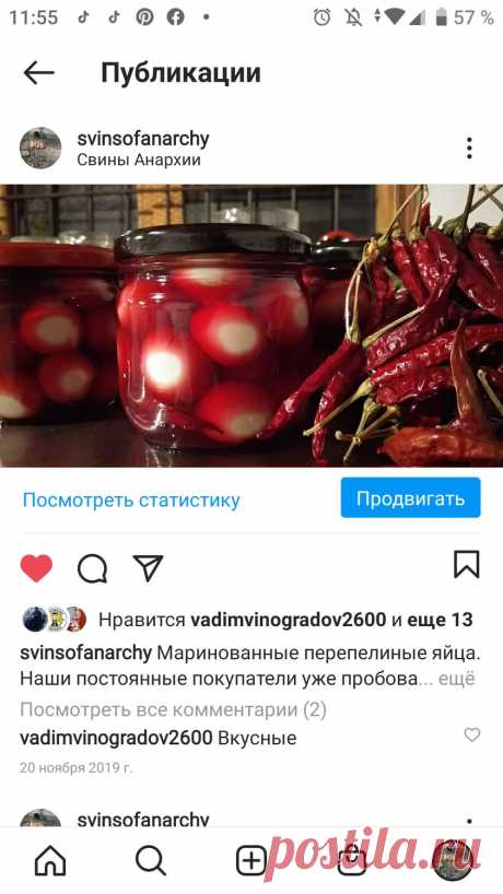 маринад на свекольном соке, сахар, соль, перец, немного уксуса, так чтобы вам было вкусненько и холодным заливаете. Очень красиво выходит.