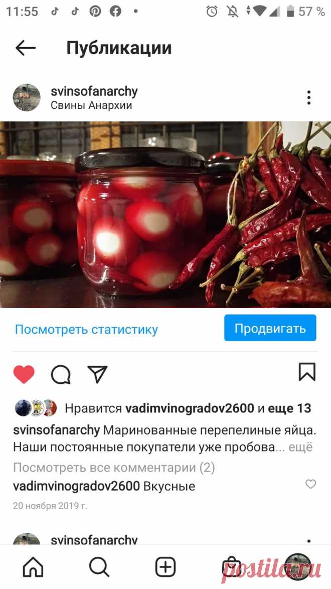 маринад на свекольном соке, сахар, соль, перец, немного уксуса, так чтобы вам было вкусненько и холодным заливаете. Очень красиво выходит.