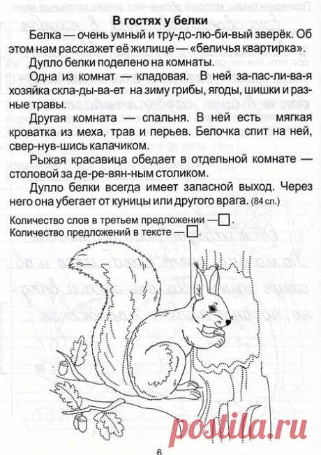 Семья от А до Я | дети | рецепты | дом