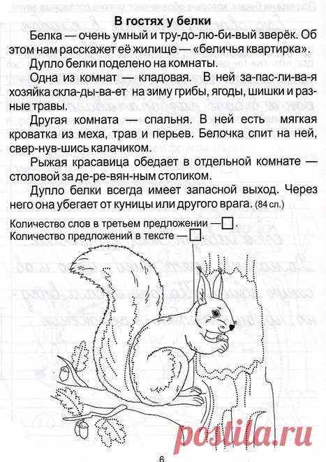 Семья от А до Я | дети | рецепты | дом