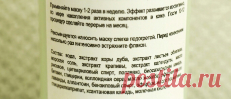 Волосы истончились, нет объема и пачкаются за день: как я раньше жила без растительной маски (чистые объемные волосы 3-4 дня) | О макияже СмиКорина | Яндекс Дзен