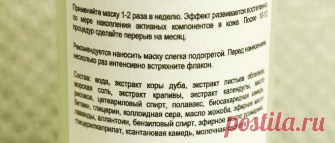 Волосы истончились, нет объема и пачкаются за день: как я раньше жила без растительной маски (чистые объемные волосы 3-4 дня) | О макияже СмиКорина | Яндекс Дзен
