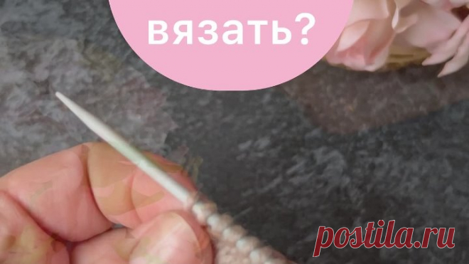 укороченные ряды