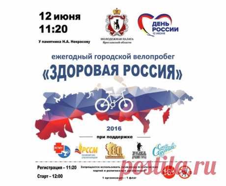 Новости