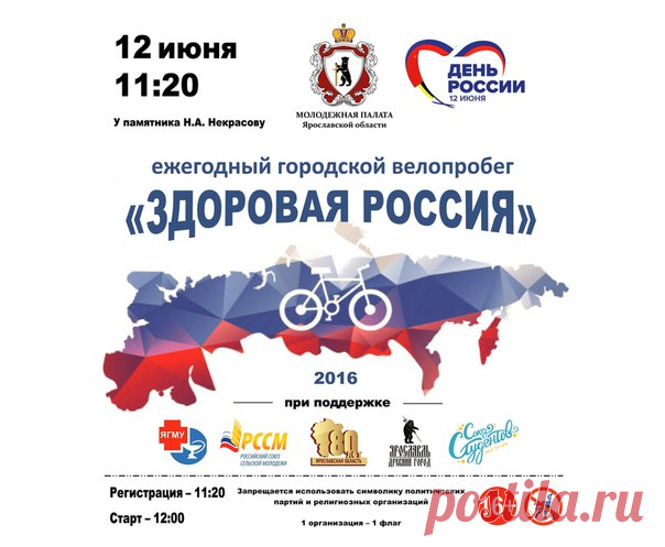 Новости
