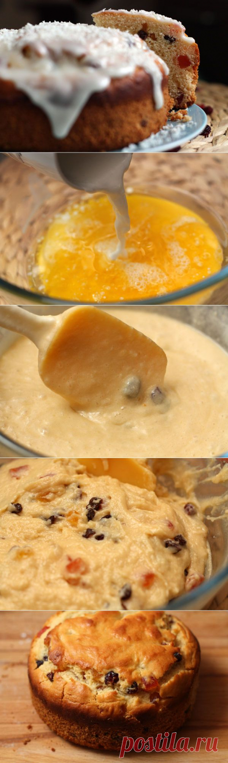 ПОЛЬСКИЙ КУЛИЧ.