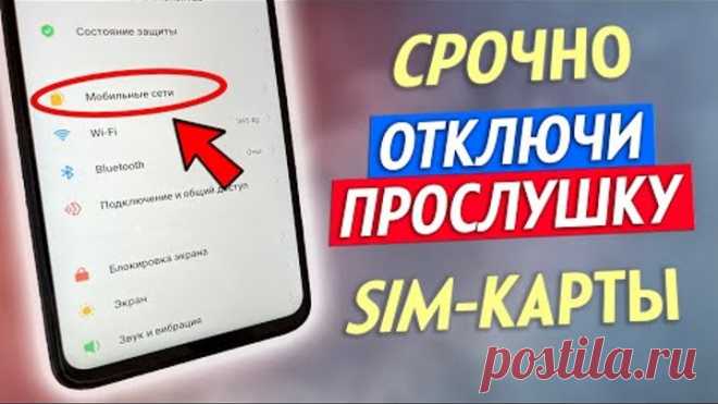(18) Одноклассники
