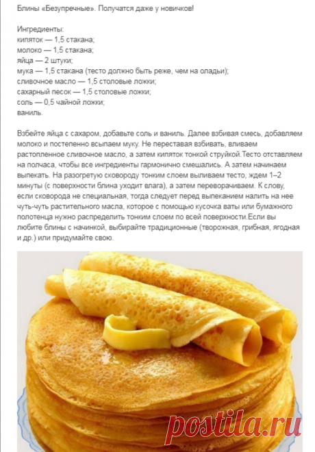 (10) Одноклассники