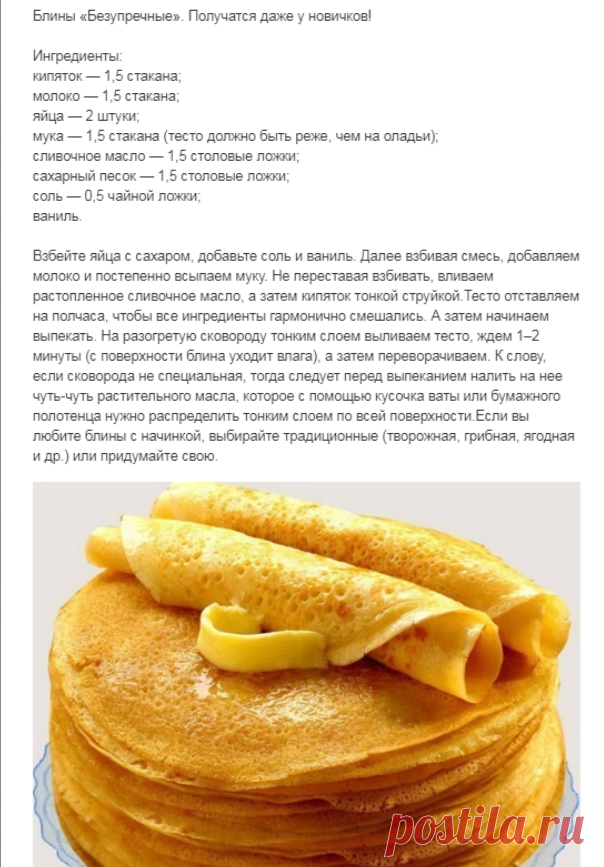 (10) Одноклассники
