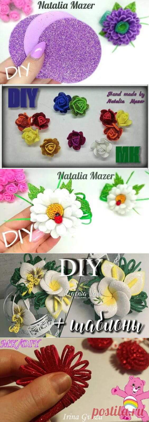 Вы очень просили и я сделала/сувенирная ручка из глиттерного фоамирана/DIY natalia mazer - Яндекс.Видео