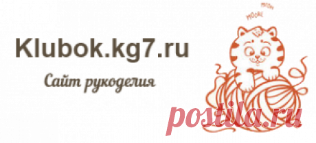 Вязание спицами | Клубок