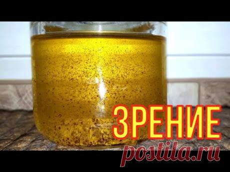 Давно за 70, а ЗРЕНИЕ как у птицы. Хорошо для ГЛАЗ и ПЕЧЕНИ.