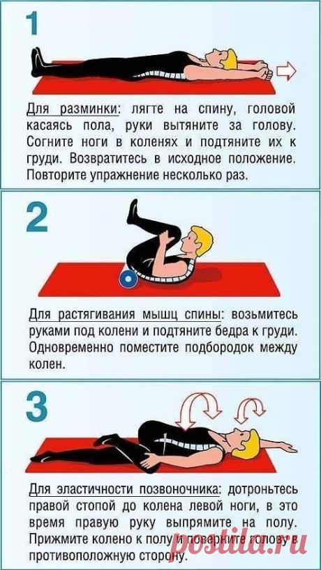 Укрепляющая тренировка для мышц спины и пресса. Выполнение 2-3 раза в неделю - отличная профилактика боли в спине, улучшение осанки и поддержка мышц п.