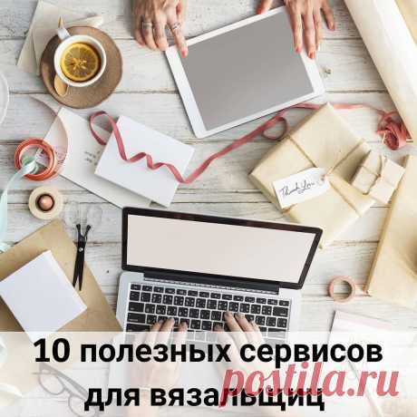 Правильный выбор узора вязки