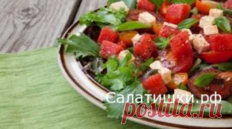 РЕЦЕПТ ГРЕЧЕСКОГО САЛАТА С АРБУЗОМ И ФЕТОЙ » Рецепты вкусных салатов