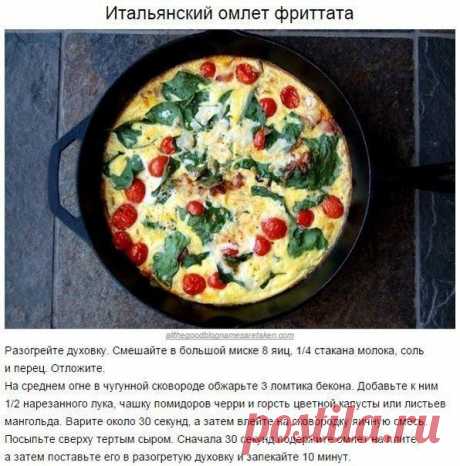 10 блюд, которые стоит научиться готовить к 30 годам☝