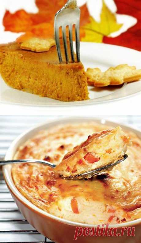 Запеканки из тыквы: 5 вкусных рецептов / Простые рецепты