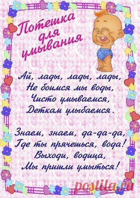 Счастливые дети