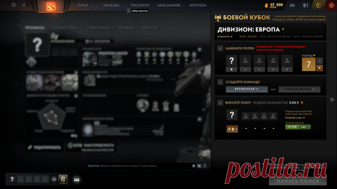 Купить аккаунт Дота 2 с рейтингом - Магазин аккаунтов Dota 2
