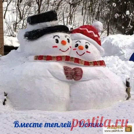 Доброго зимнего дня / Картинки: Природа