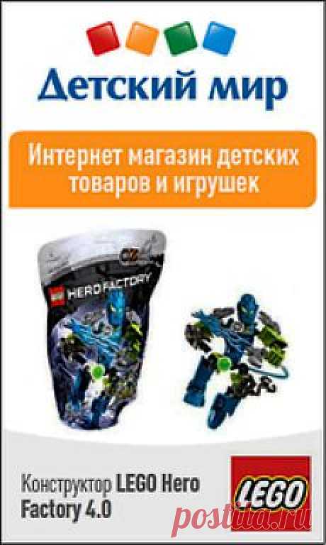 &quot;ДЕТСКИЙ МИР”  
ведущий российский холдинг
 в сфере продаж товаров детского
 ассортимента -объединяет
 национальную сеть
 магазинов &quot;Детский мир”,
 сеть центров раннего развития ELCи
 торговый luxury-центр с товарам
и для детей до 14 лет
 &quot;Детская галерея Якиманка” 
формата &quot;FullConceptShop”.