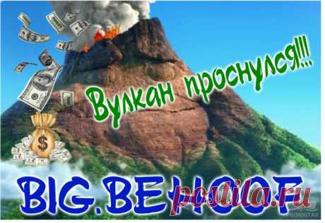 Вот мой урожай с начала работы проекта , учитывая 50/50 на такую же сумму, что вывела еще прокупила очереди вновь. Зайдя в проект на 215дол. вывела 545дол .12.14.16 18:47 Счет Получать 49,00 Платеж получен 49.00 USD со счета UXXXX на счет UXXXXX. Batch: 157129355 12.15.16 20:49 Account Receive +34.3 Received Payment 34.3 USD from account UХХХХХХ to account UХХХХХ Batch: 157244218.
Показать полностью…