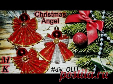 New Year DIY: Рождественский АНГЕЛ /ёлочное украшение/Christmas ANGEL