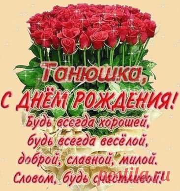 Открытки с пожеланиями здоровья и хорошего настроения
Основные стили оформления

    Тёплый и уютный стиль

    Цветовая гамма: пастельные тона, тёплые оттенки

    Элементы: солнце, облака, цветы

    Пожелания: душевные, искренние
