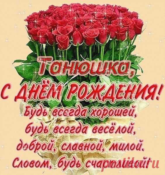 Открытки с пожеланиями здоровья и хорошего настроения
Основные стили оформления

    Тёплый и уютный стиль

    Цветовая гамма: пастельные тона, тёплые оттенки

    Элементы: солнце, облака, цветы

    Пожелания: душевные, искренние
