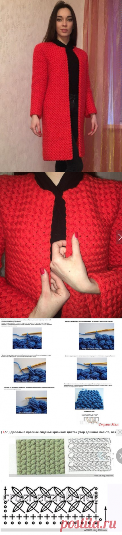 МИР ПОДАРКОВ -ВЯЗАНИЕ,РУКОДЕЛИЕ,ХЭНД-МЕЙД