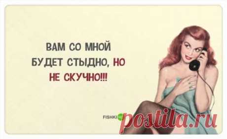 Женский юмор в картинках. Нежный юмор. Подборка №milayaya-umor-02480220082020 . Милая Я