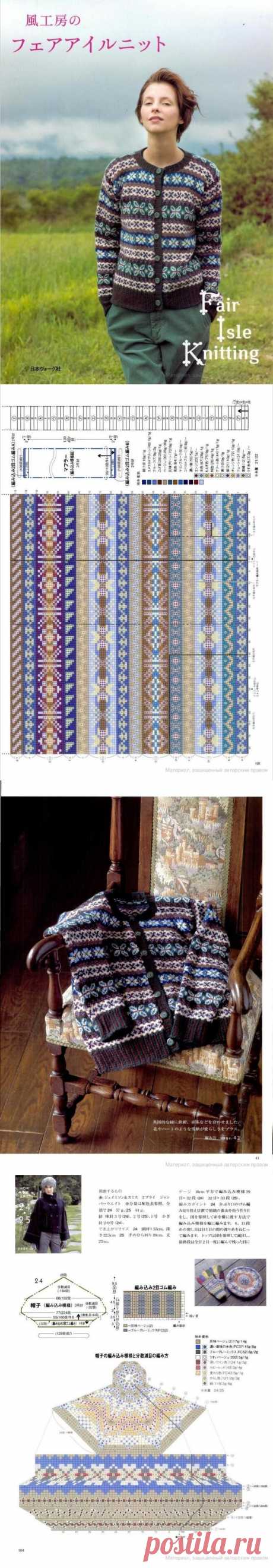 Fair Isle Knitting NV70001 - Вязание - Страна Мам