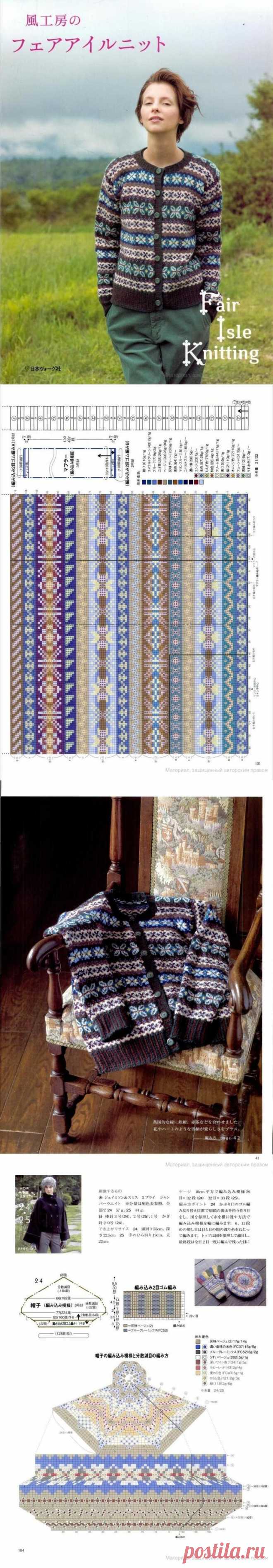 Fair Isle Knitting NV70001 - Вязание - Страна Мам