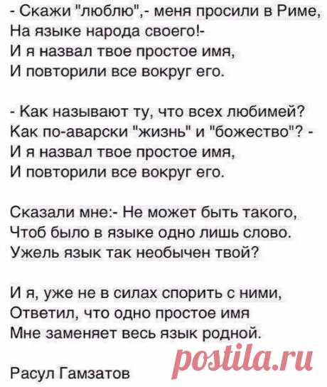 Читай меня полностью | Стихи и Литература