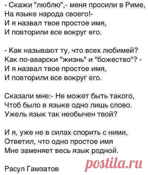 Читай меня полностью | Стихи и Литература