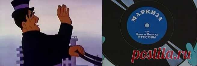 М/Ф «Старая пластинка» «Старая пластинка» (Союзмультфильм, 1982 г.) — музыкальный рисованный мультипликационный фильм режиссёра Вячеслава Котёночкина на песни Леонида Утёсова. Выпущен в кинотеатрах через год после смерти Леонида Осиповича как дань памяти...